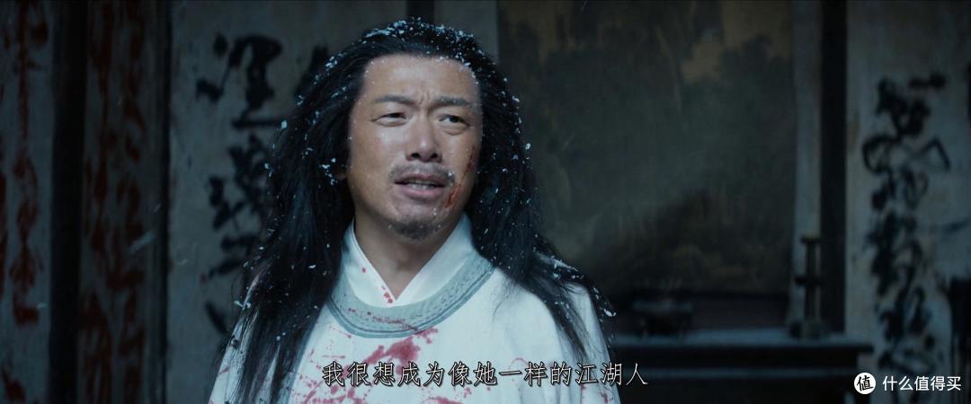 《杯雪·一战成名》：不会武功的书生，用一张嘴干翻了武林第一