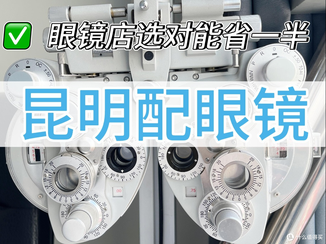 跑了昆明6家口碑店,先从值得逛的说起,建议先收藏再进店