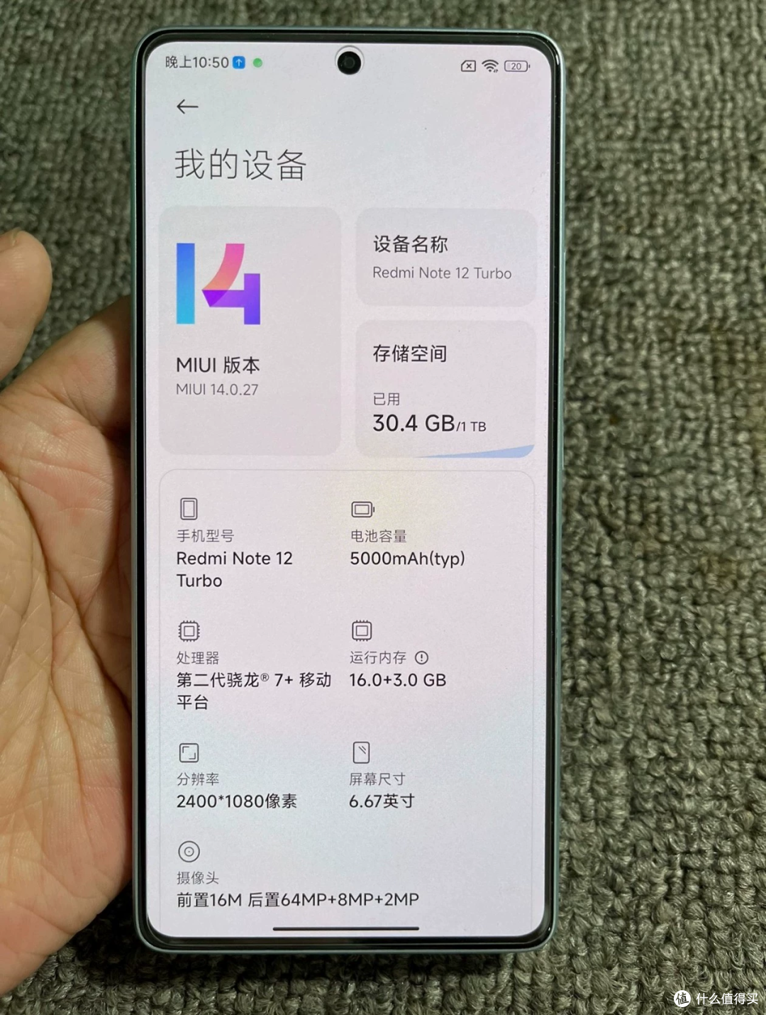 649元Note12Turbo 16+1TB那档要999元