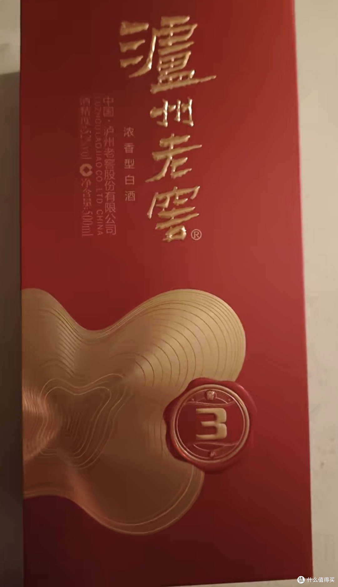 泸州老窖窖3 52度 500ml 单瓶装 窖龄系列 窖藏陈酿老酒 