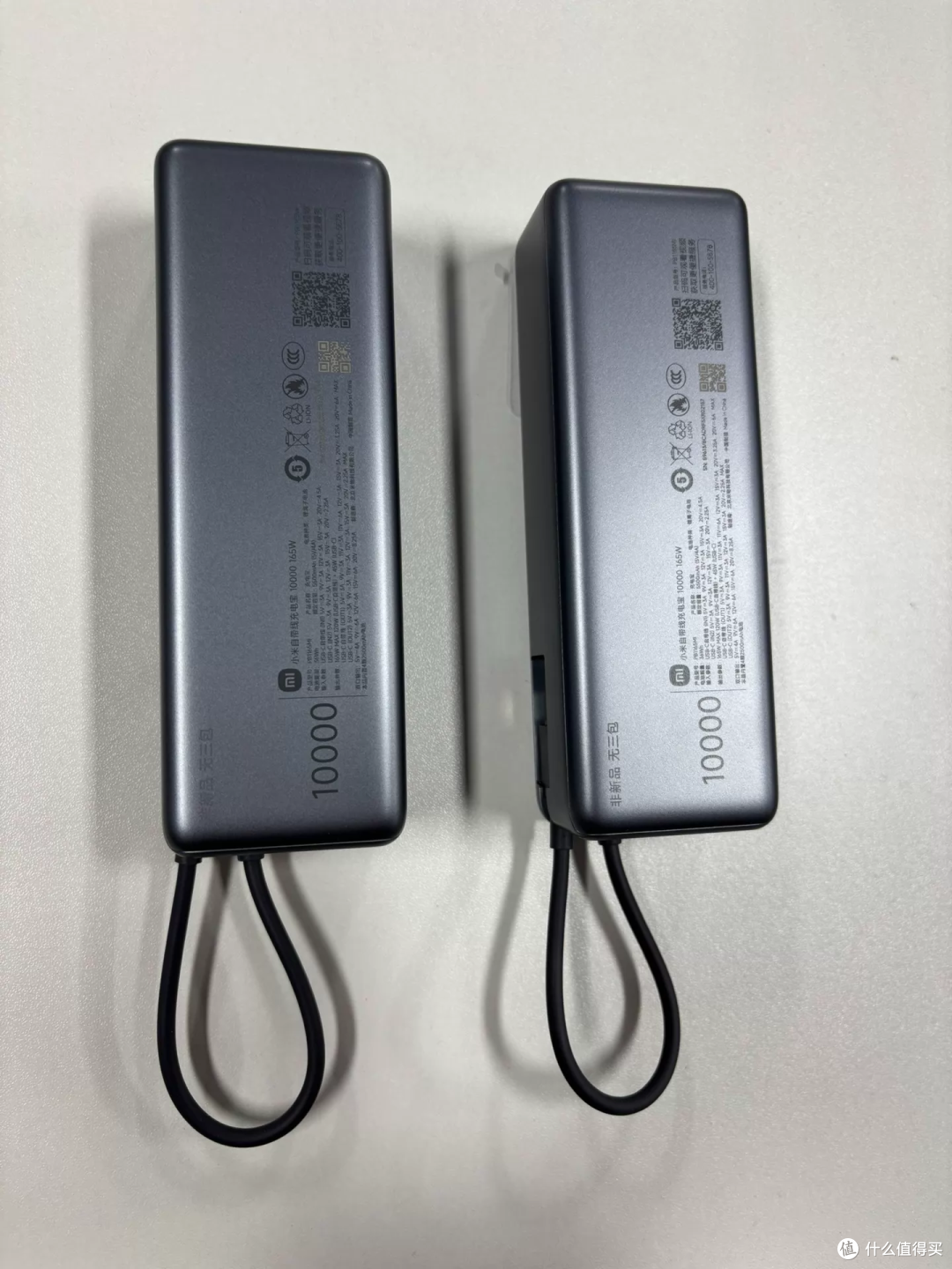 小米165W充电宝刻字版，60元起，便宜的一半从哪来？