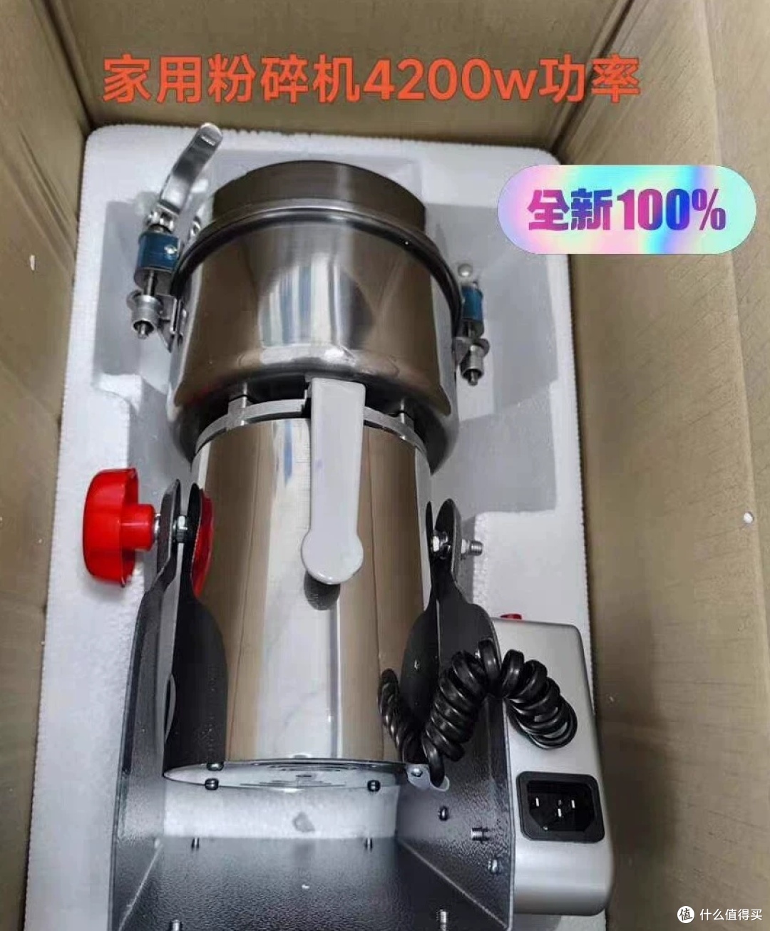 33.8元标4200W粉碎机 真商用同配要300元