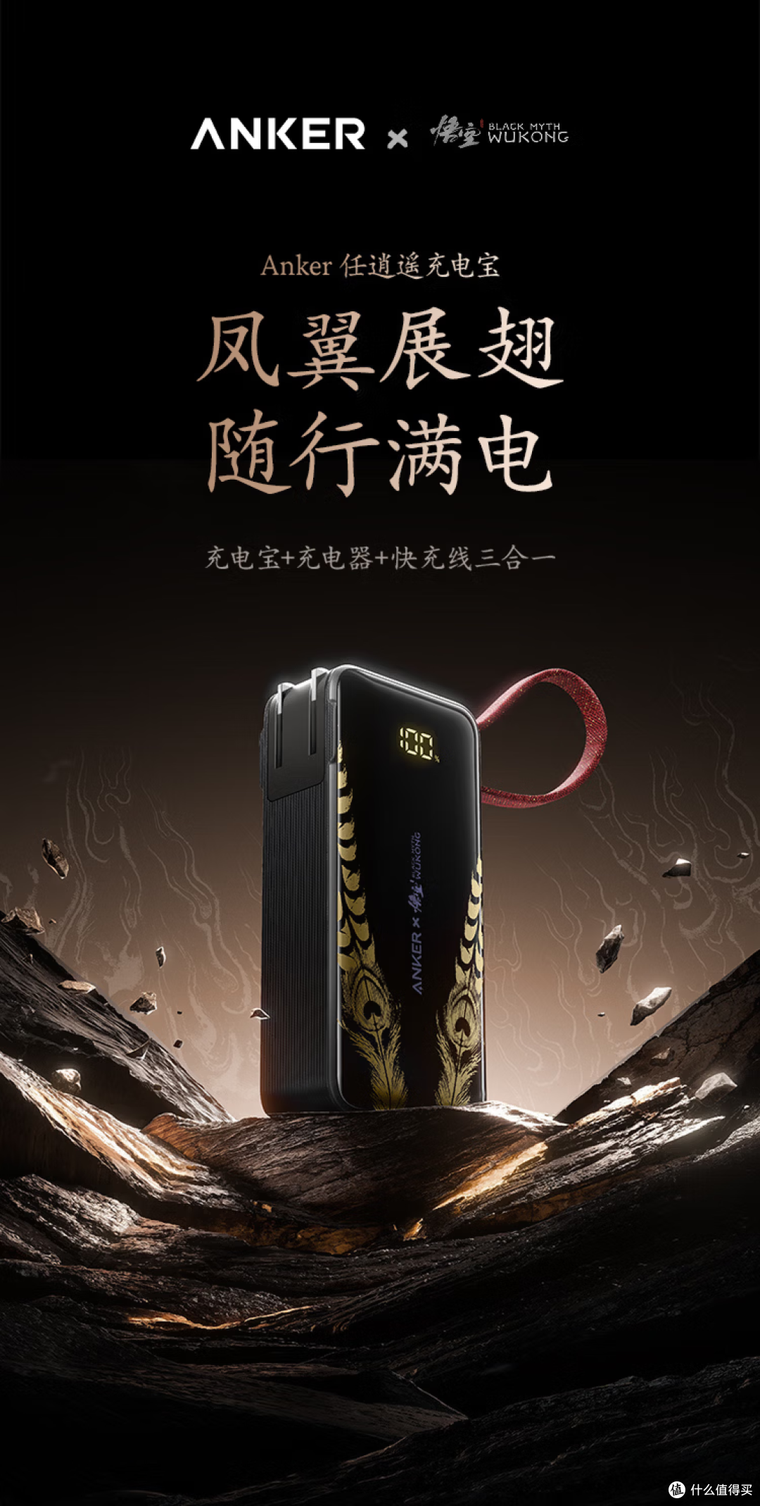 充电宝怎么选?容量功率协议一次说清,不交智商税!