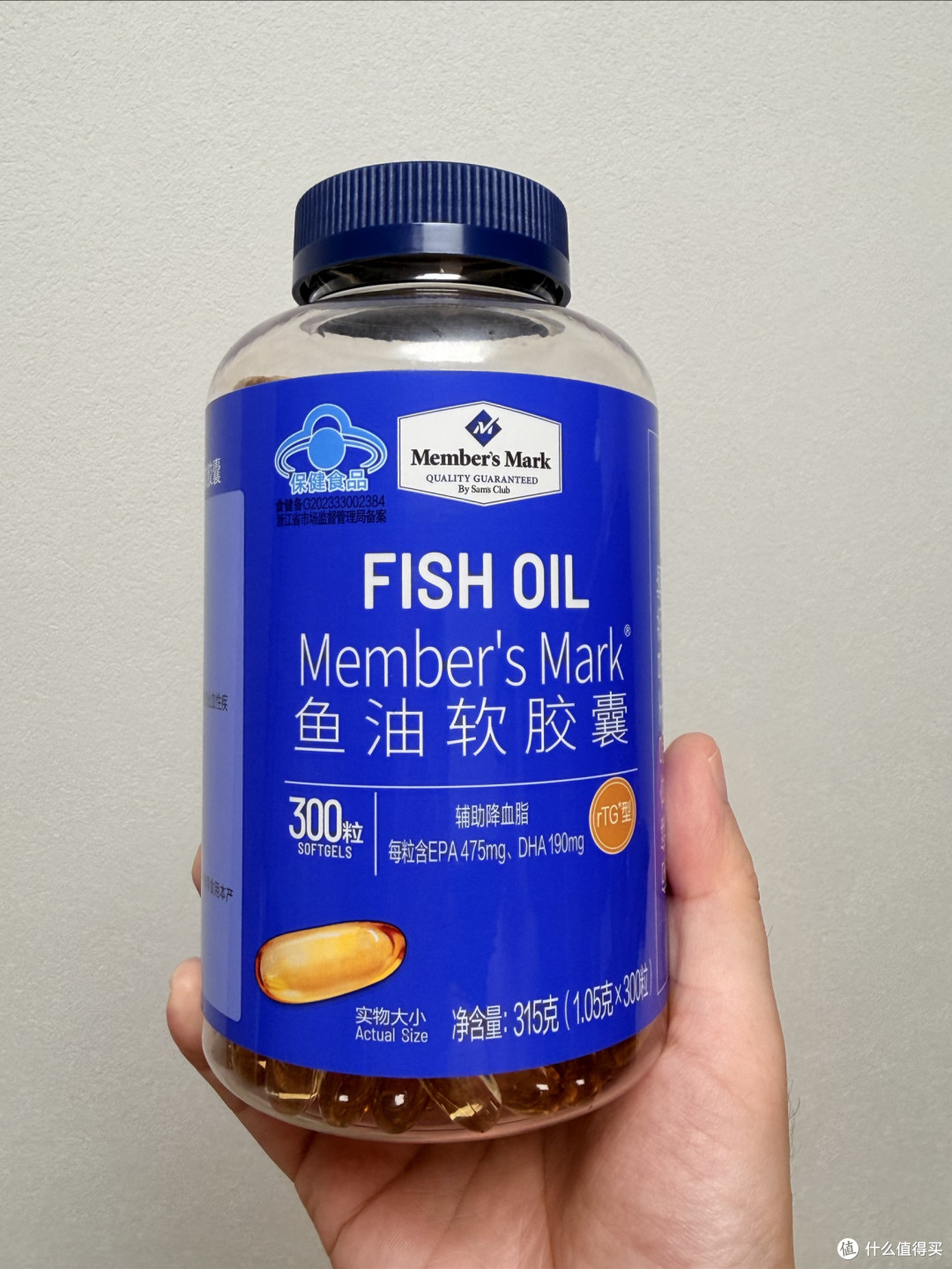 11.11实测验货|山姆鱼油软胶囊大颗粒,到底是不是智商税?