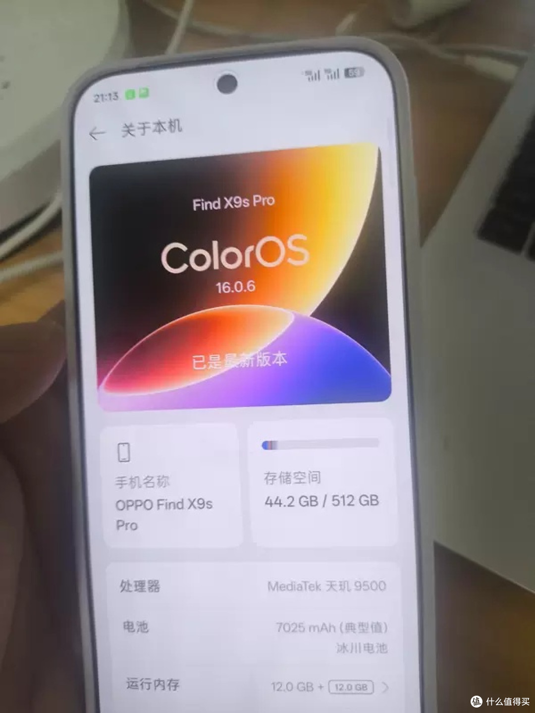 蔡司影像与长续航的平衡之道