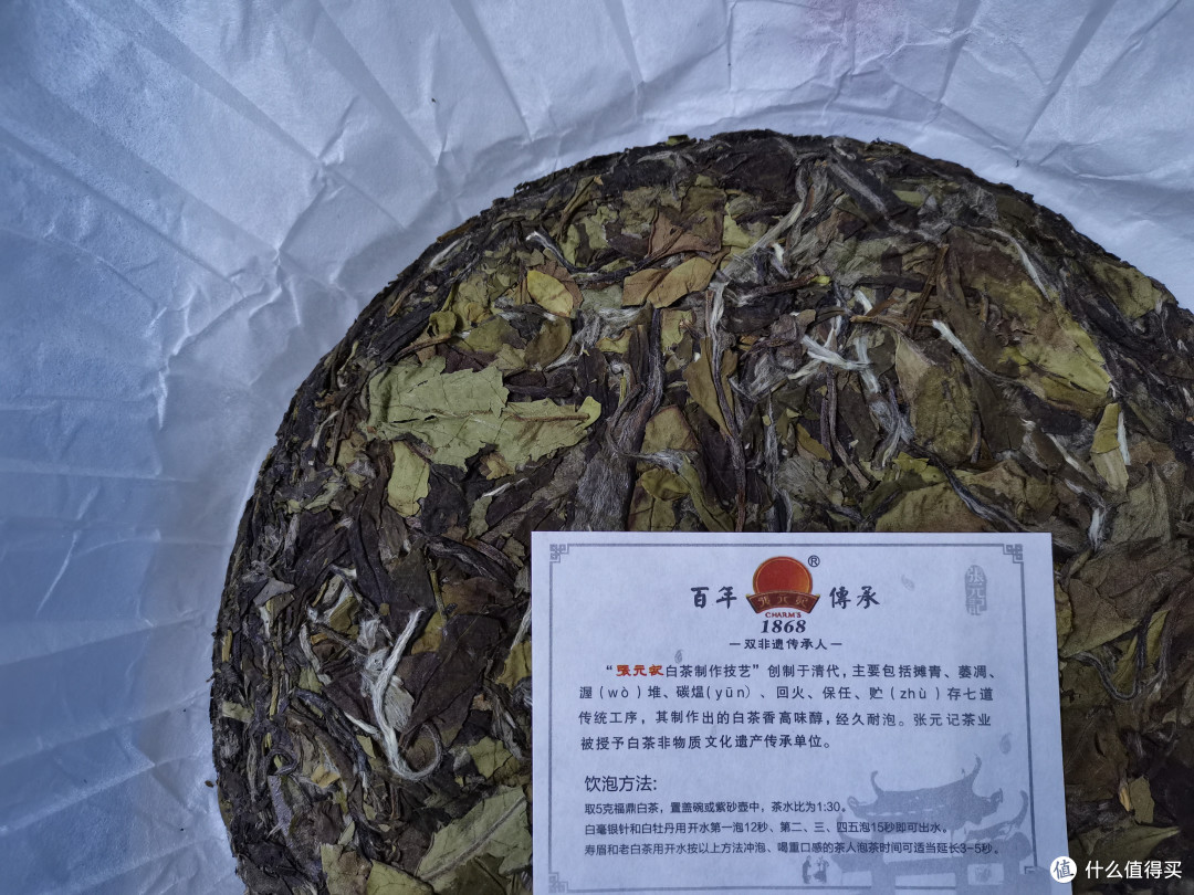 双十一囤茶攻略，红茶、绿茶、乌龙茶、白茶怎么买才实惠？