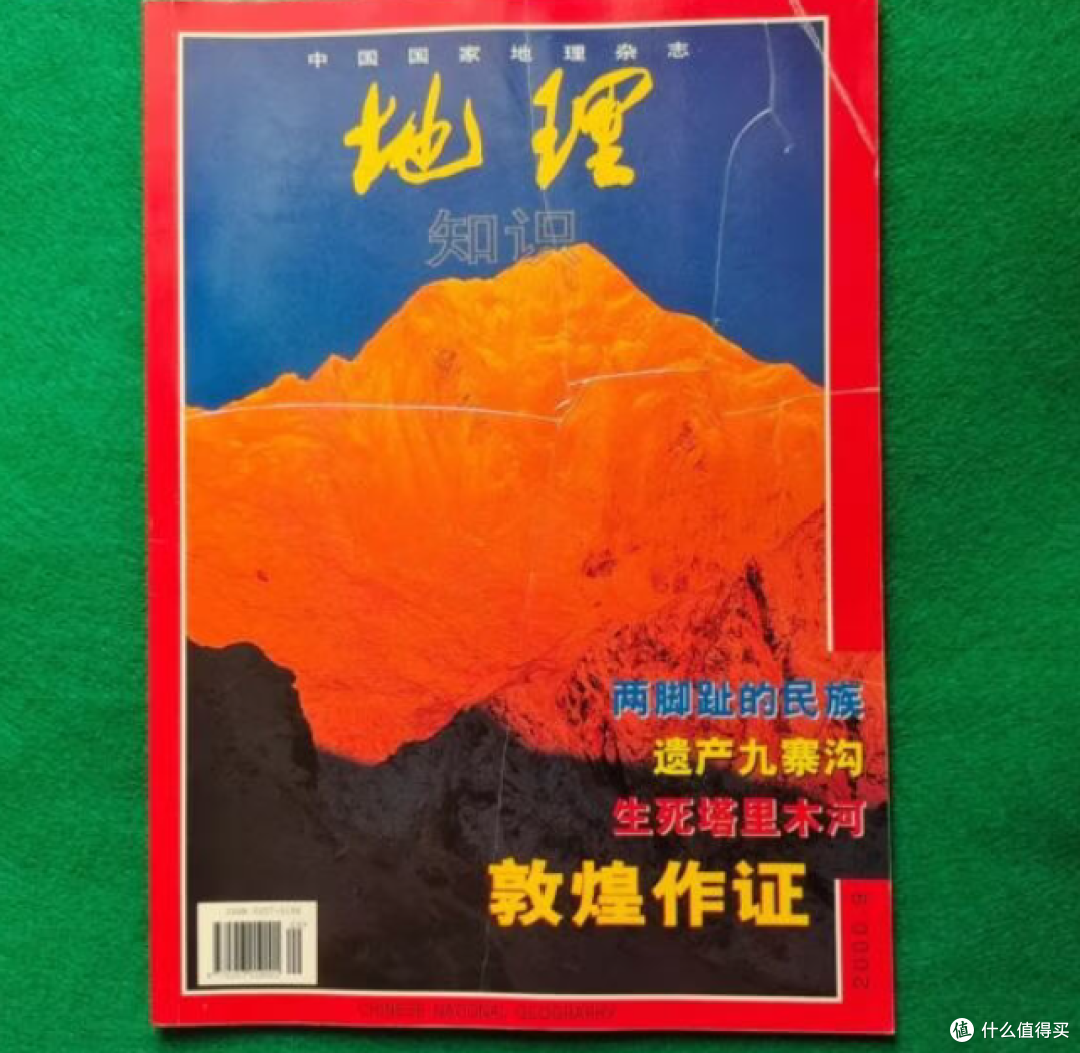 给孩子订科普杂志，《中国国家地理》和《博物》订阅体验分享