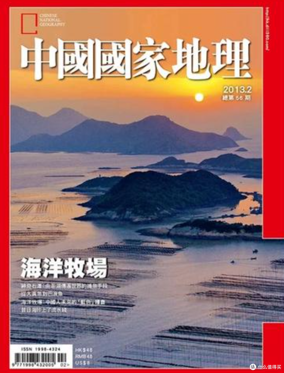 给孩子订科普杂志，《中国国家地理》和《博物》订阅体验分享