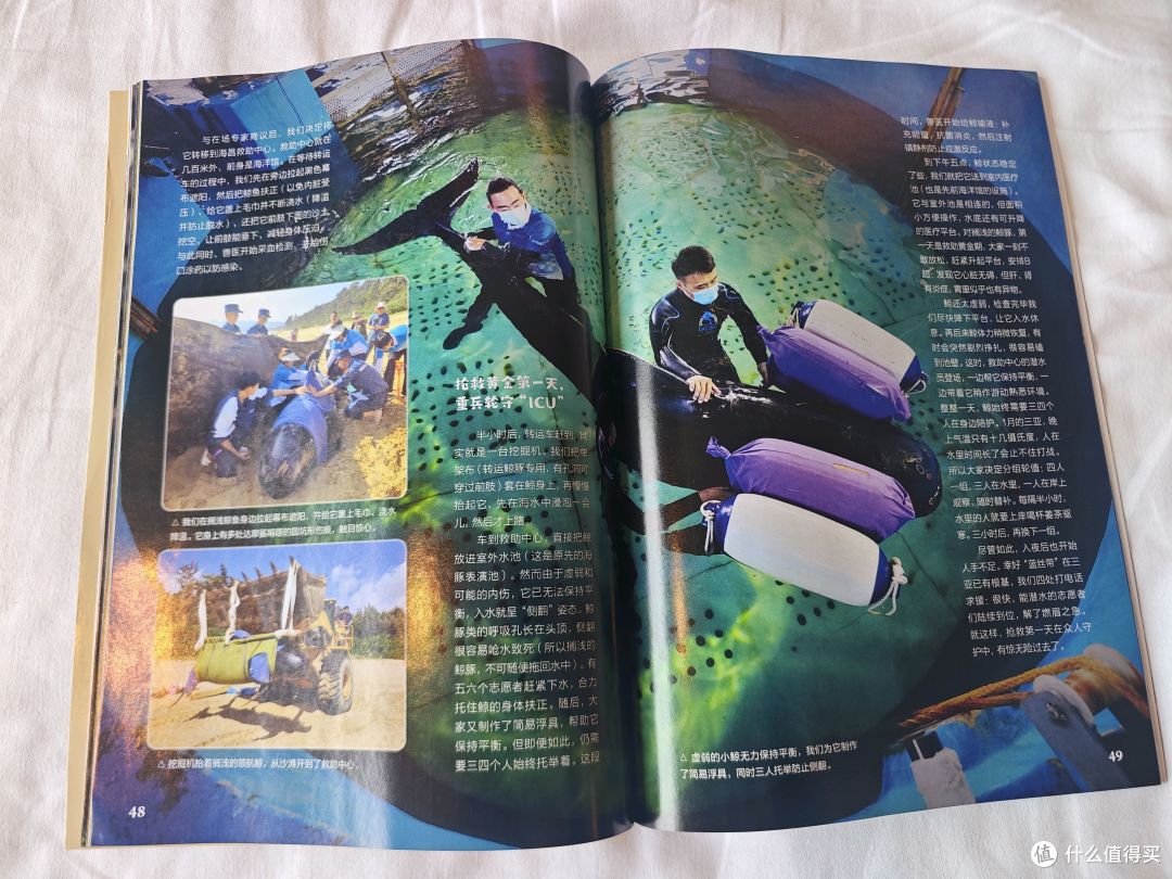 给孩子订科普杂志，《中国国家地理》和《博物》订阅体验分享