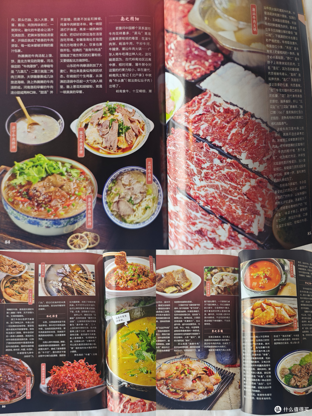 给孩子订科普杂志，《中国国家地理》和《博物》订阅体验分享
