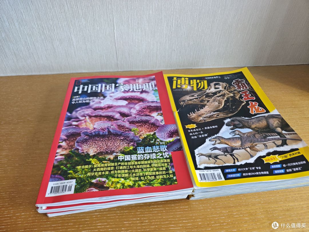 给孩子订科普杂志，《中国国家地理》和《博物》订阅体验分享