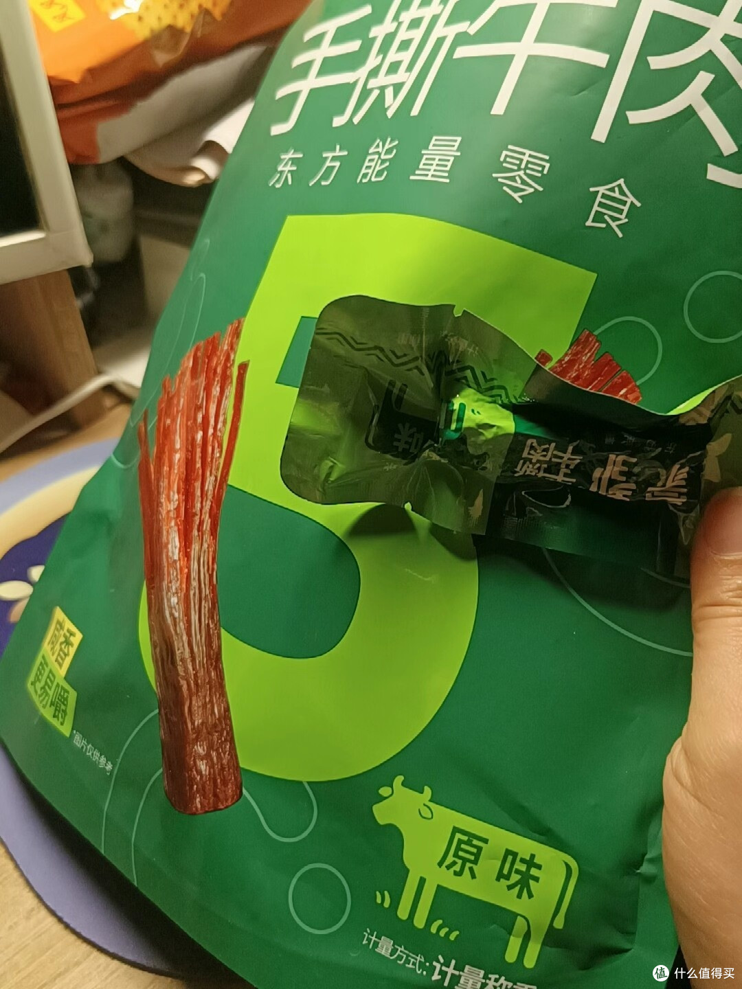 蒙都绿袋手撕与蓝橙风干实测对比