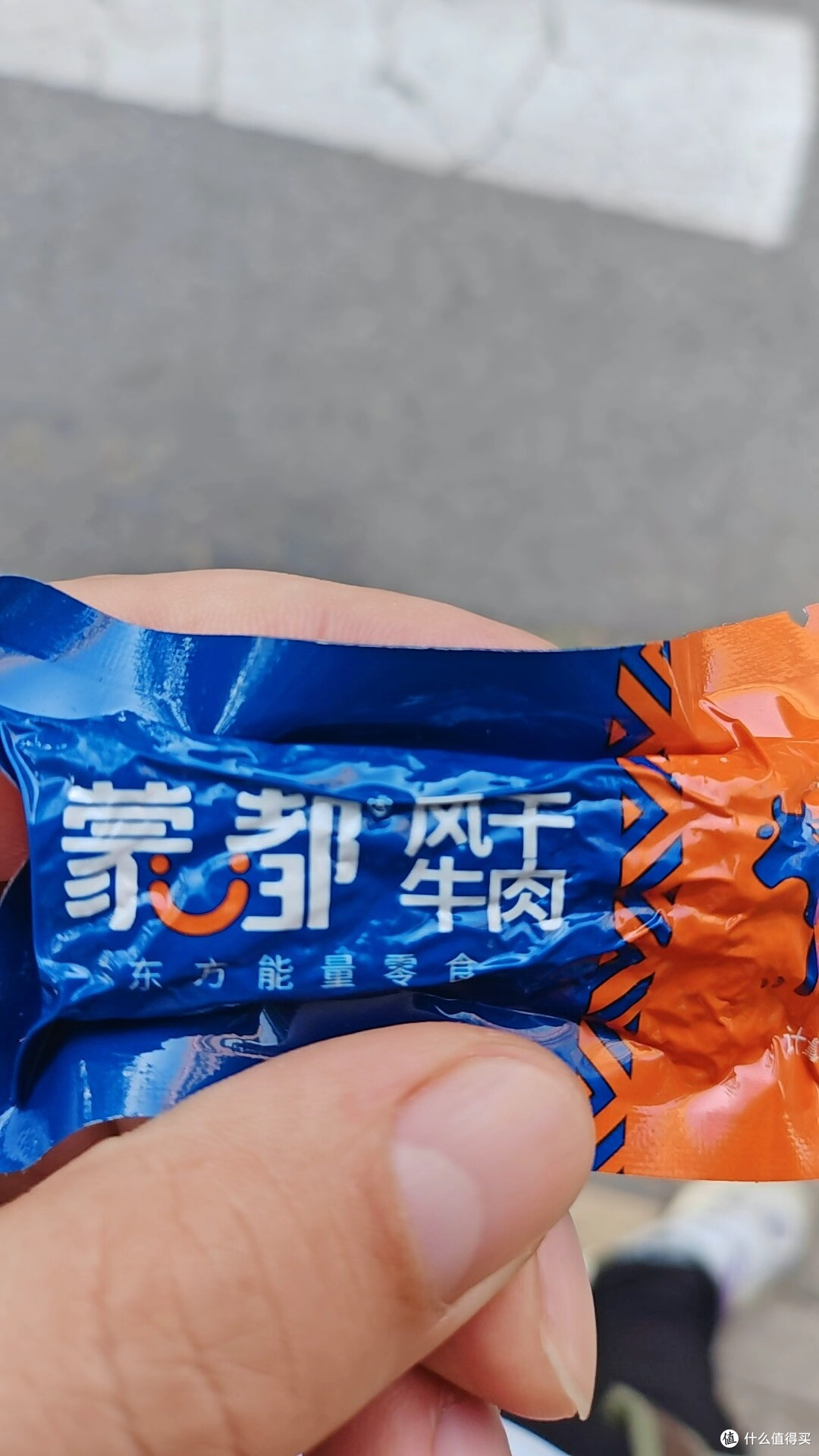 蒙都绿袋手撕与蓝橙风干实测对比