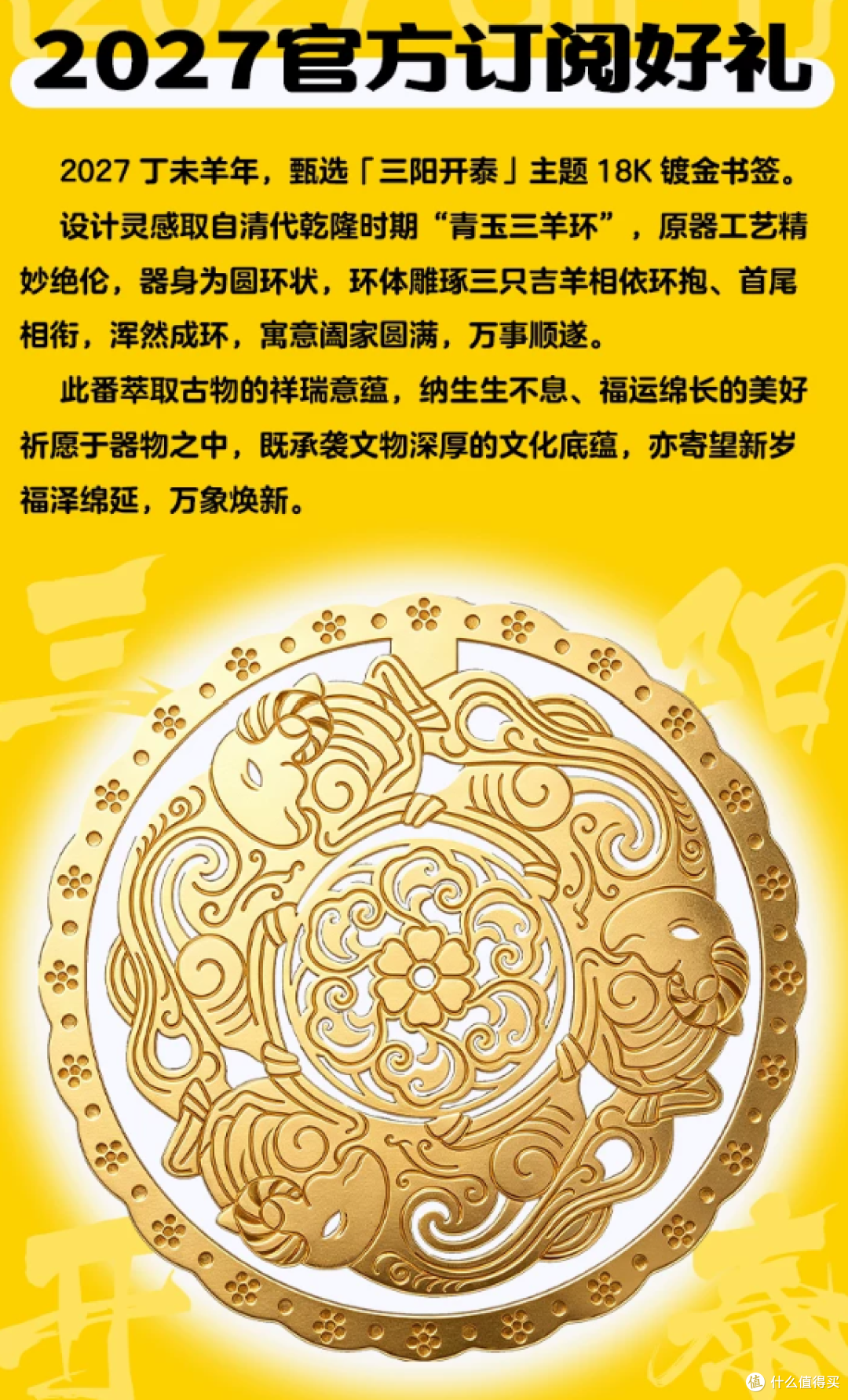 给孩子订科普杂志，《中国国家地理》和《博物》订阅体验分享