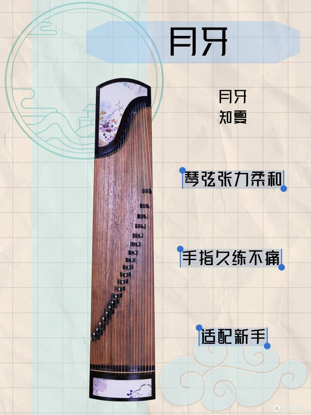 文章配图-1