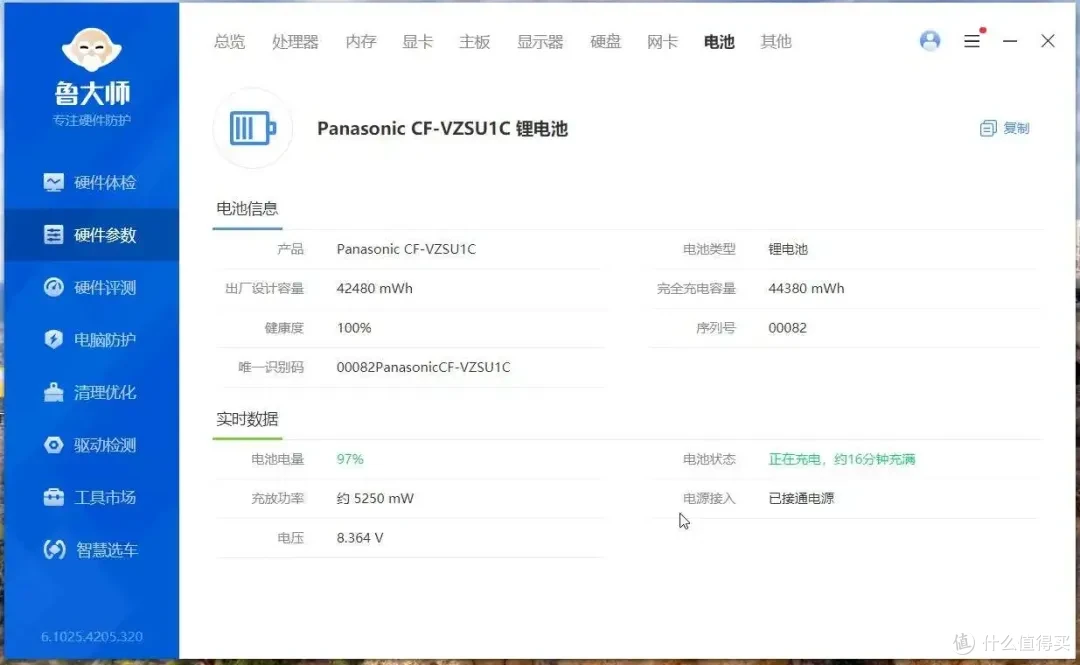 图 7