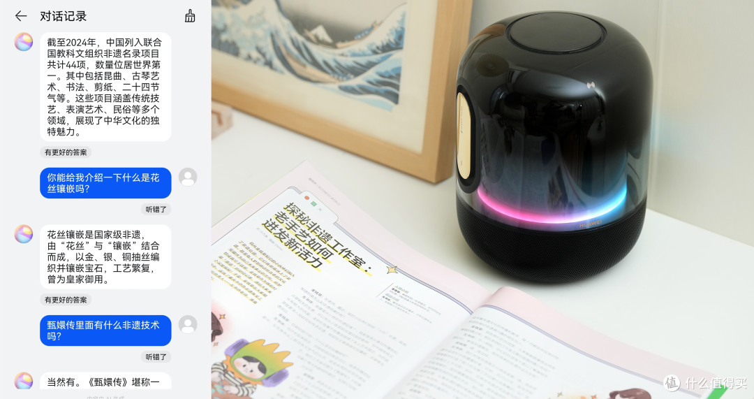 出游宅家,各有理想型音乐搭子!华为智能音箱双十一选购指南