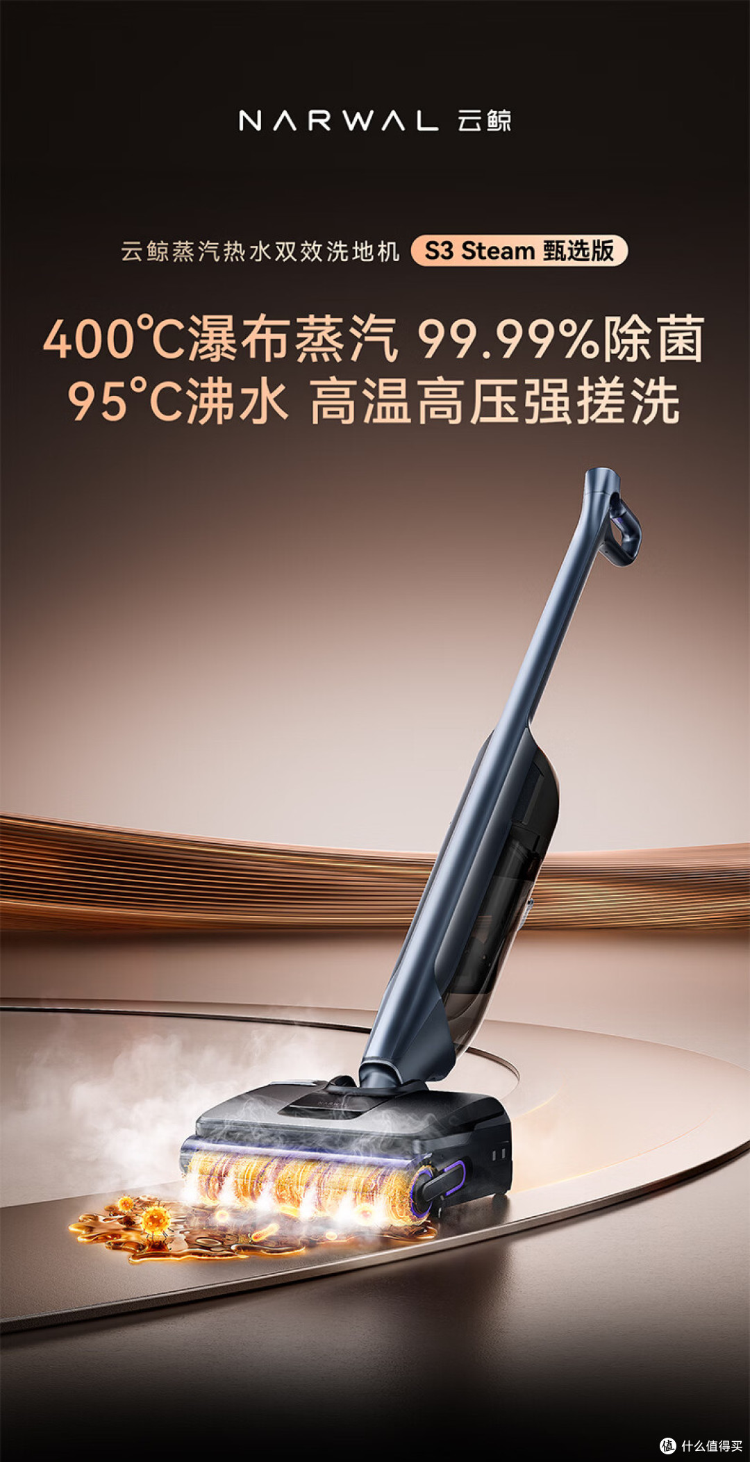 洗地机是智商税还是真香?用过才知真香!