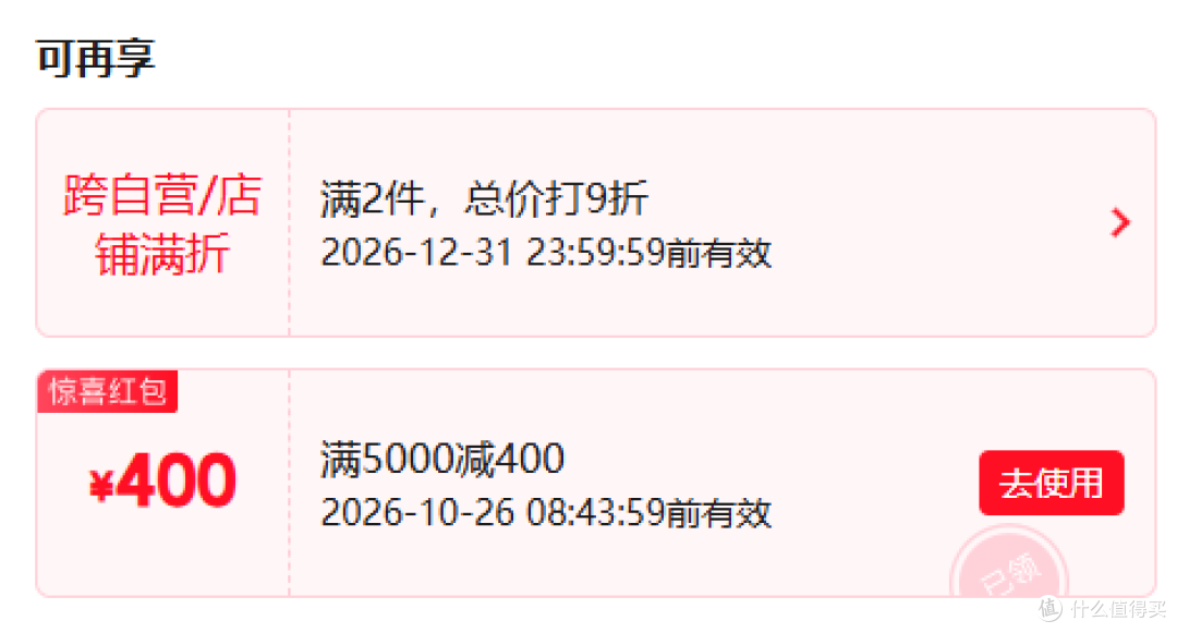 双十一囤茶攻略，红茶、绿茶、乌龙茶、白茶怎么买才实惠？