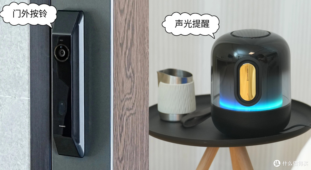 出游宅家,各有理想型音乐搭子!华为智能音箱双十一选购指南