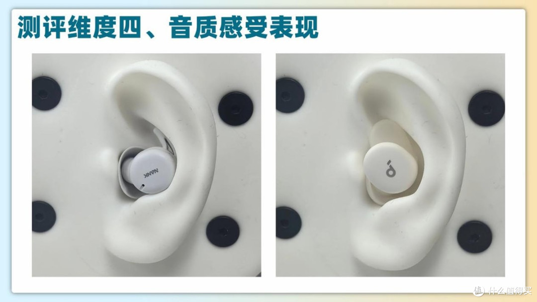 睡眠耳机哪个牌子更好用?南卡DeepSleep与声阔深睡舱A30实测对比