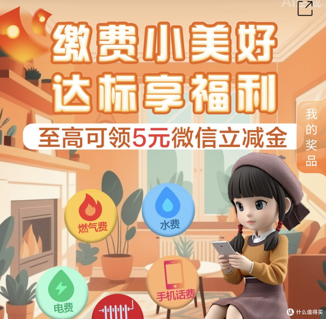 建行10月活动总汇:100元E卡,5元电费,10元+66元立减金,3.8W积分