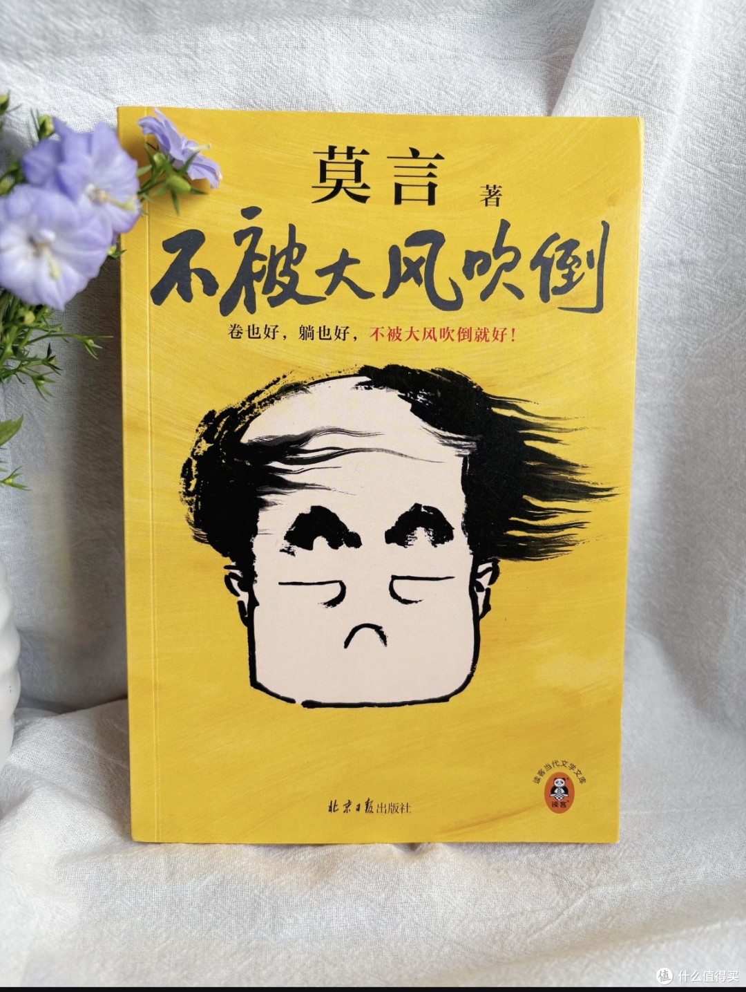 双十一将至,想买书的朋友更倾向电子书还是纸质书?