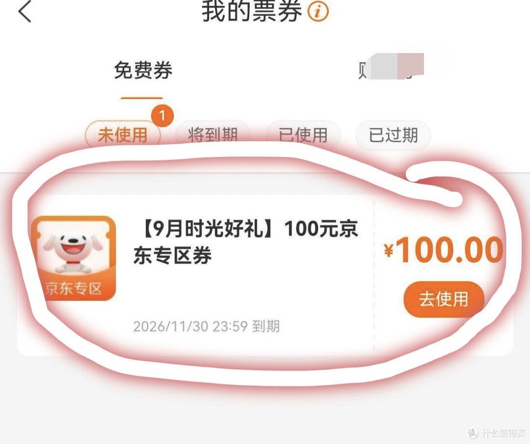 建行10月活动总汇:100元E卡,5元电费,10元+66元立减金,3.8W积分