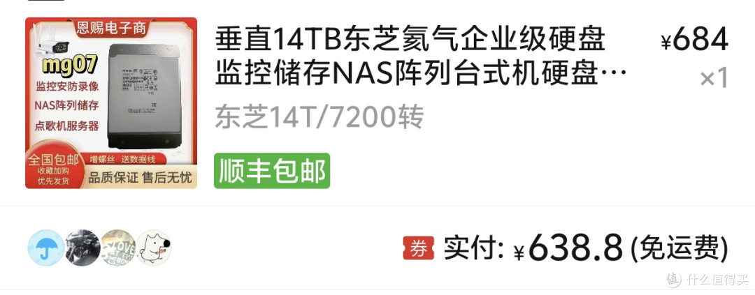 你需要NAS吗?从宿舍到出租屋,拥有三台NAS的牢玩家给你交焚诀!