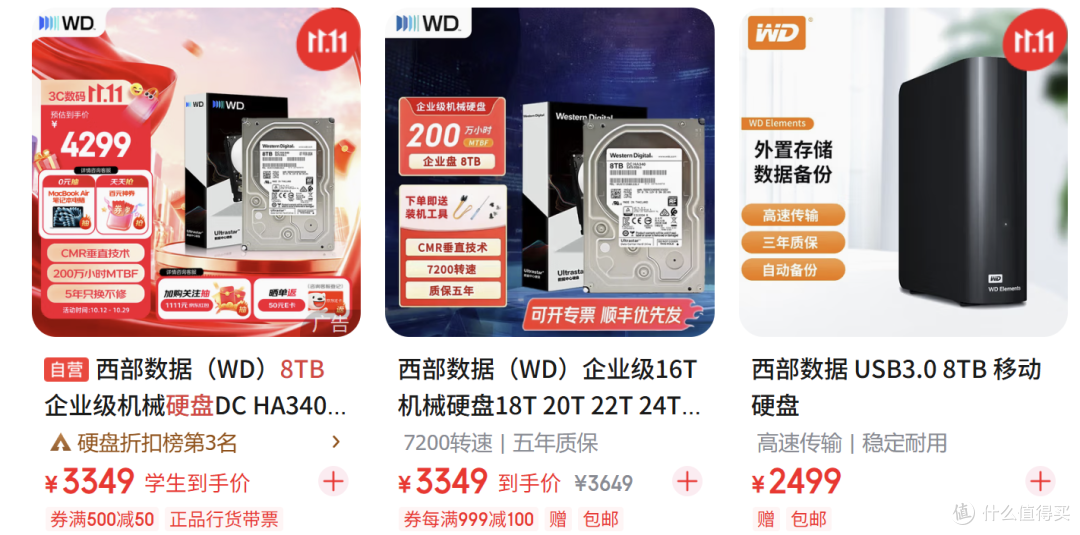 你需要NAS吗?从宿舍到出租屋,拥有三台NAS的牢玩家给你交焚诀!