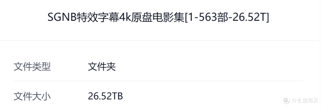 你需要NAS吗?从宿舍到出租屋,拥有三台NAS的牢玩家给你交焚诀!