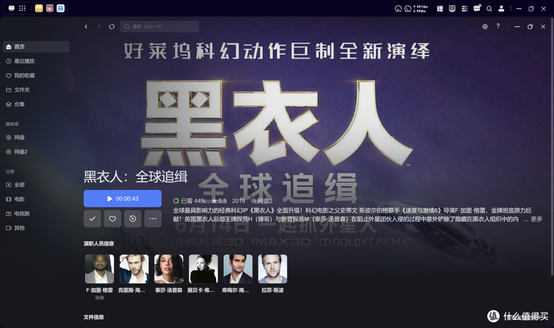 你需要NAS吗?从宿舍到出租屋,拥有三台NAS的牢玩家给你交焚诀!