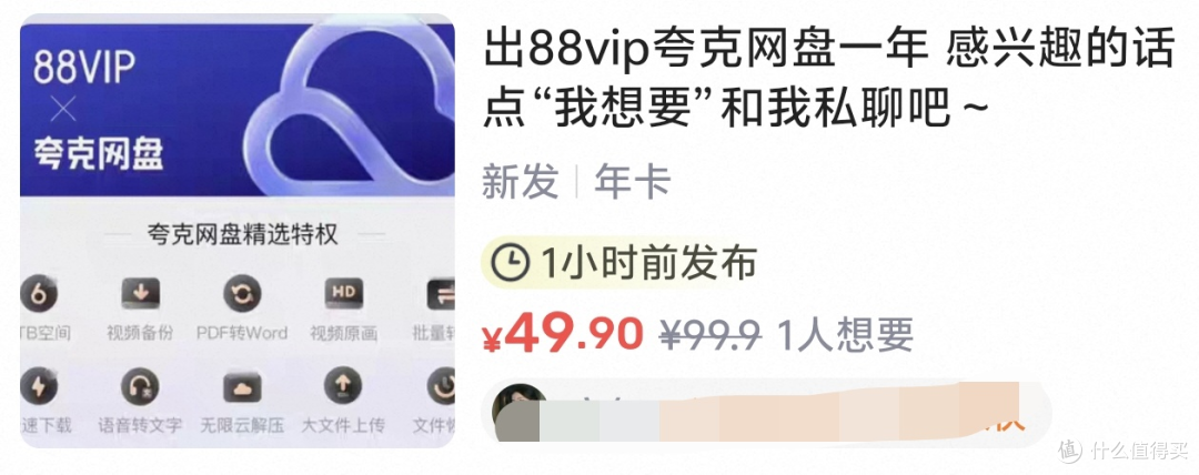 你需要NAS吗?从宿舍到出租屋,拥有三台NAS的牢玩家给你交焚诀!