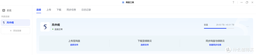 你需要NAS吗?从宿舍到出租屋,拥有三台NAS的牢玩家给你交焚诀!