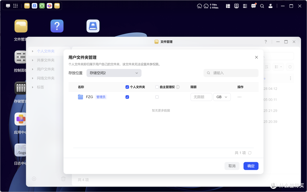 你需要NAS吗?从宿舍到出租屋,拥有三台NAS的牢玩家给你交焚诀!