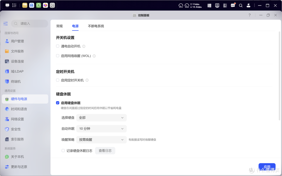 你需要NAS吗?从宿舍到出租屋,拥有三台NAS的牢玩家给你交焚诀!