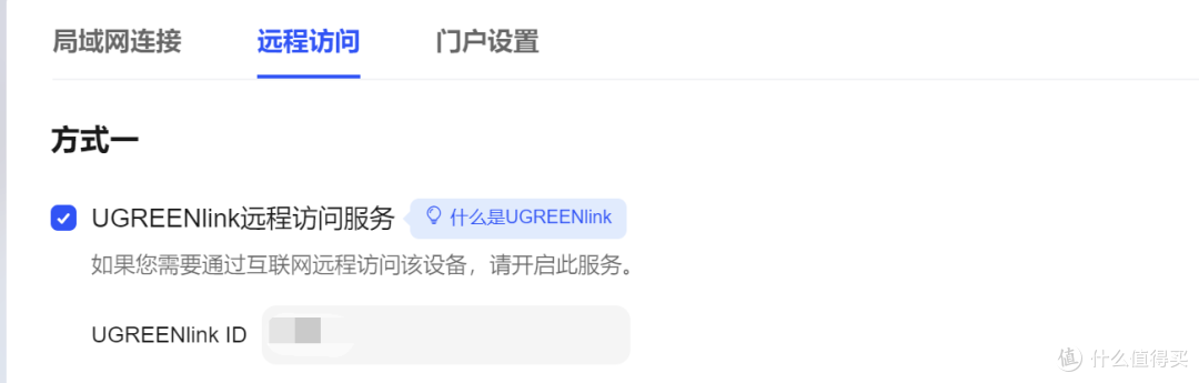 你需要NAS吗?从宿舍到出租屋,拥有三台NAS的牢玩家给你交焚诀!