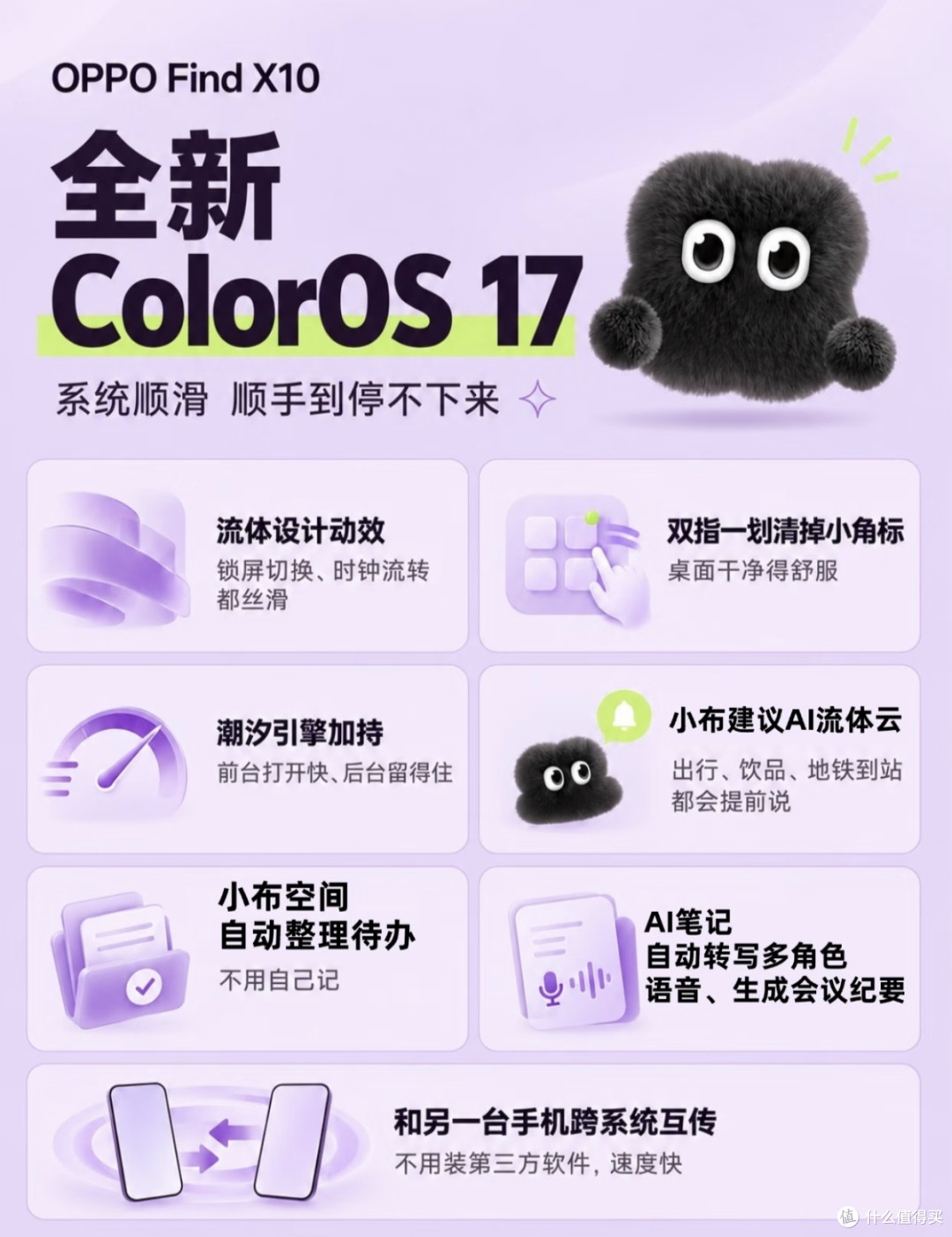  哈苏+8000mAh，OPPO这台新机有点狠