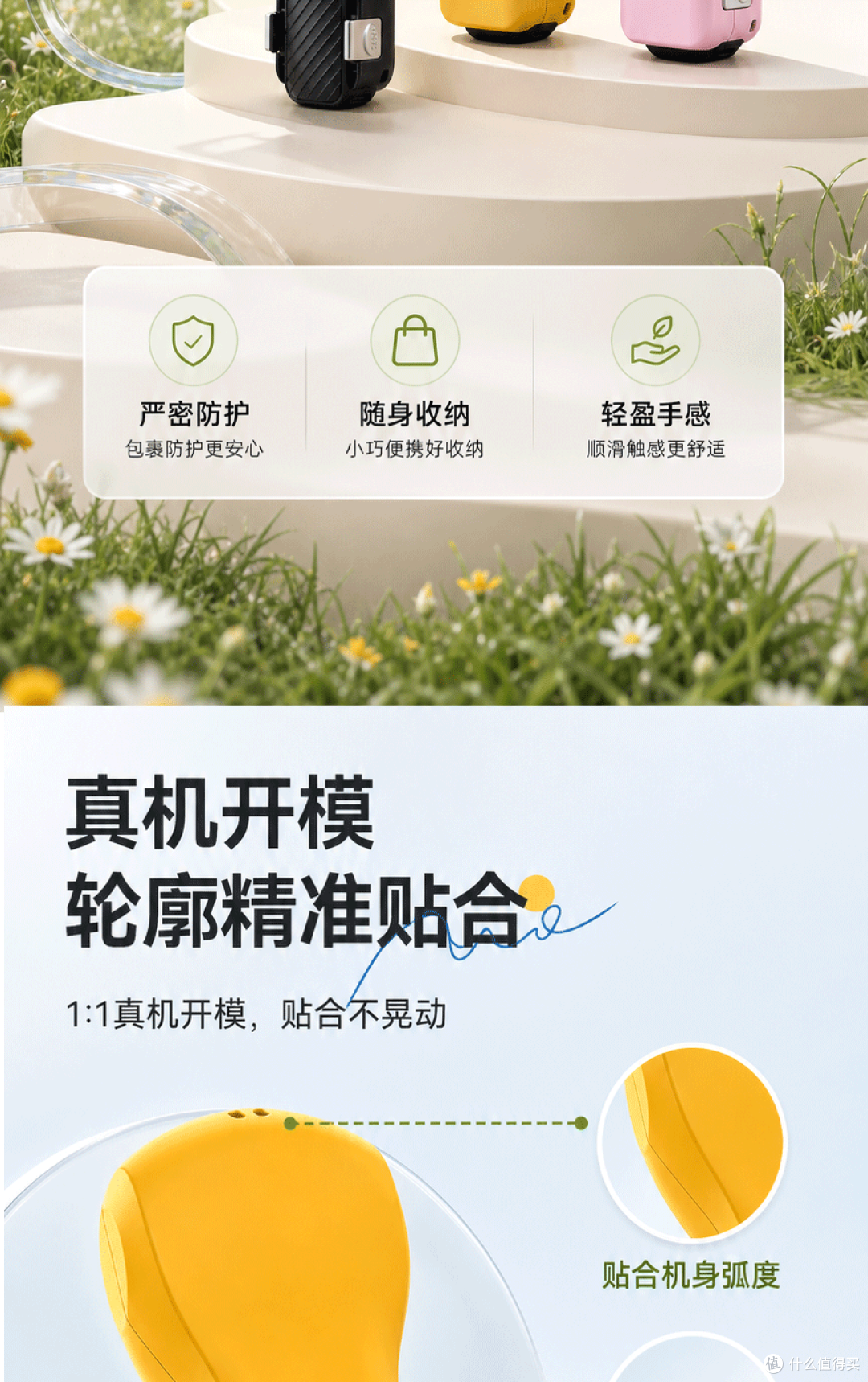 实测体验|大疆Pocket4翻盖壳用一个月,不烧心
