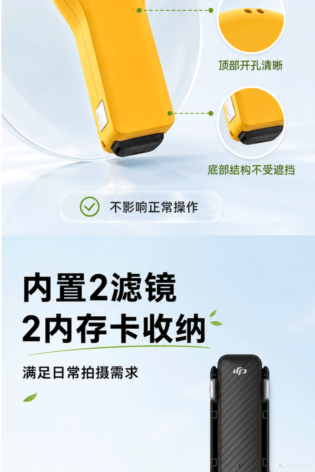 实测体验|大疆Pocket4翻盖壳用一个月,不烧心