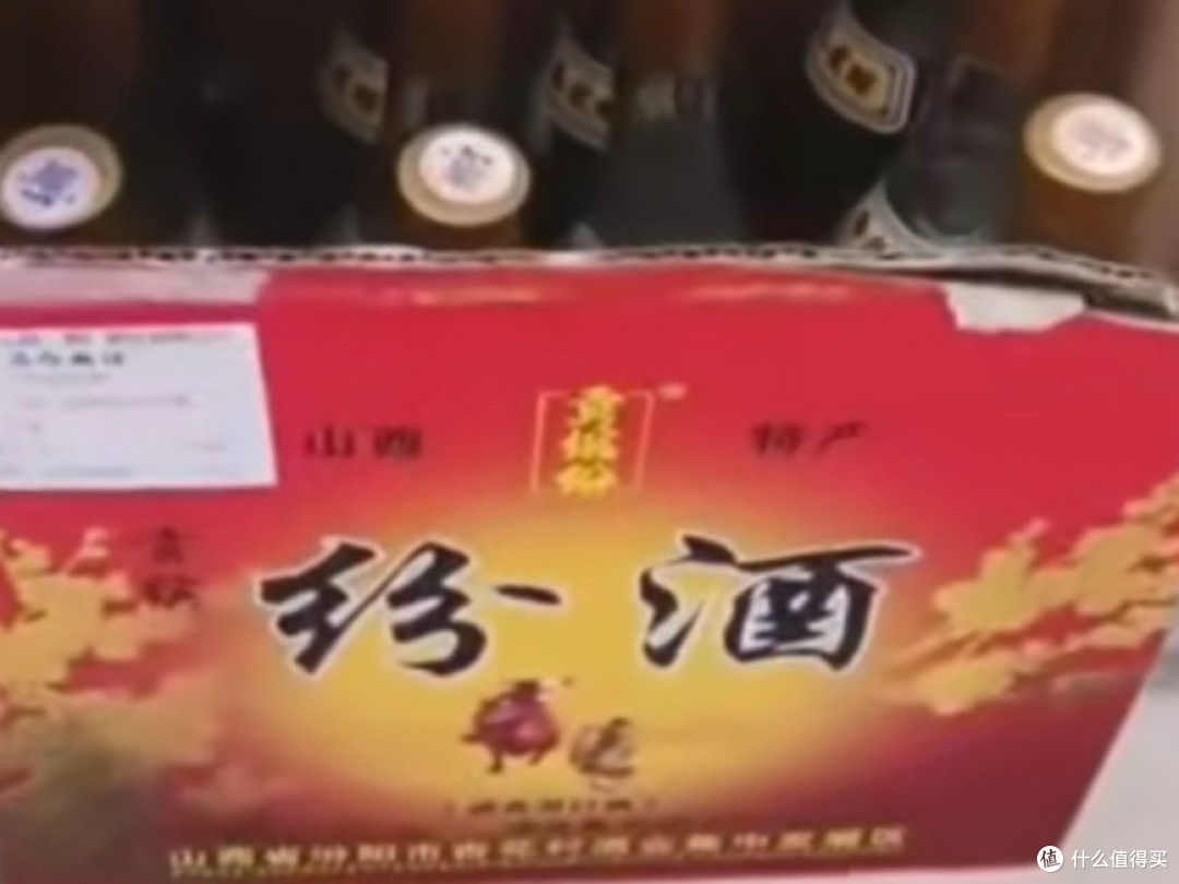 "汾酒"还是"纷酒"?920块买回的教训