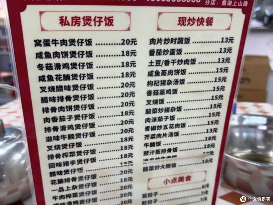 APEC出逃计划→肇庆篇，4天3晚不费爹妈不费米，附赠避雷小贴士