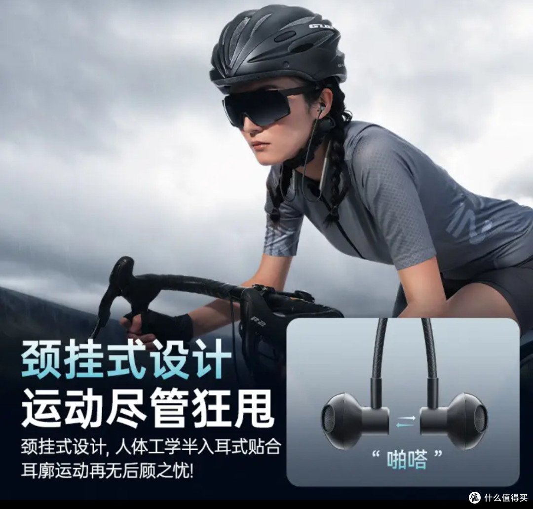 60多元的运动“续航怪”:倍思P1升级版颈挂耳机双十一值不值得买