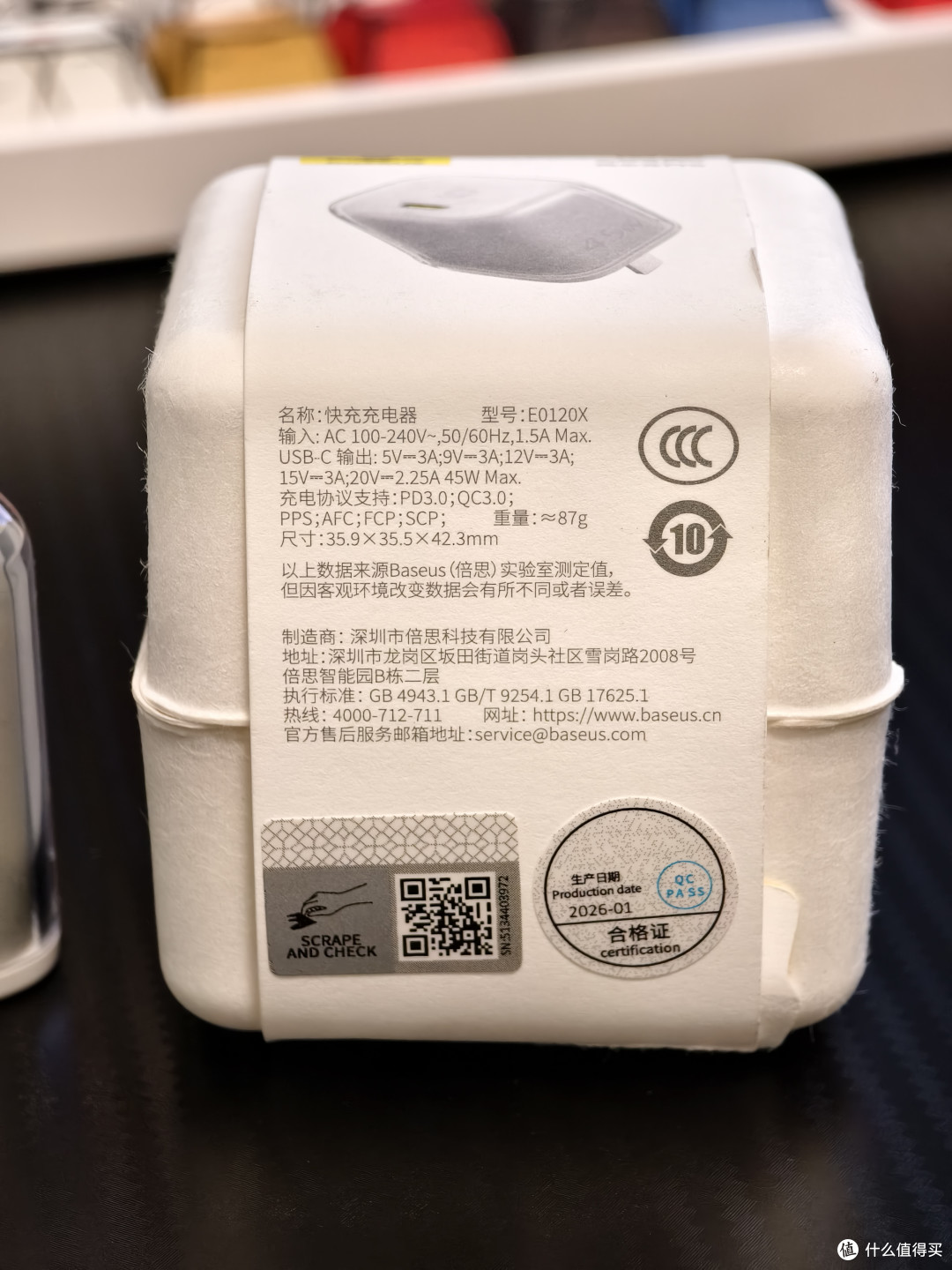 倍思45W同芯充Pro实测,满载性能强温度低,但纹波一般!