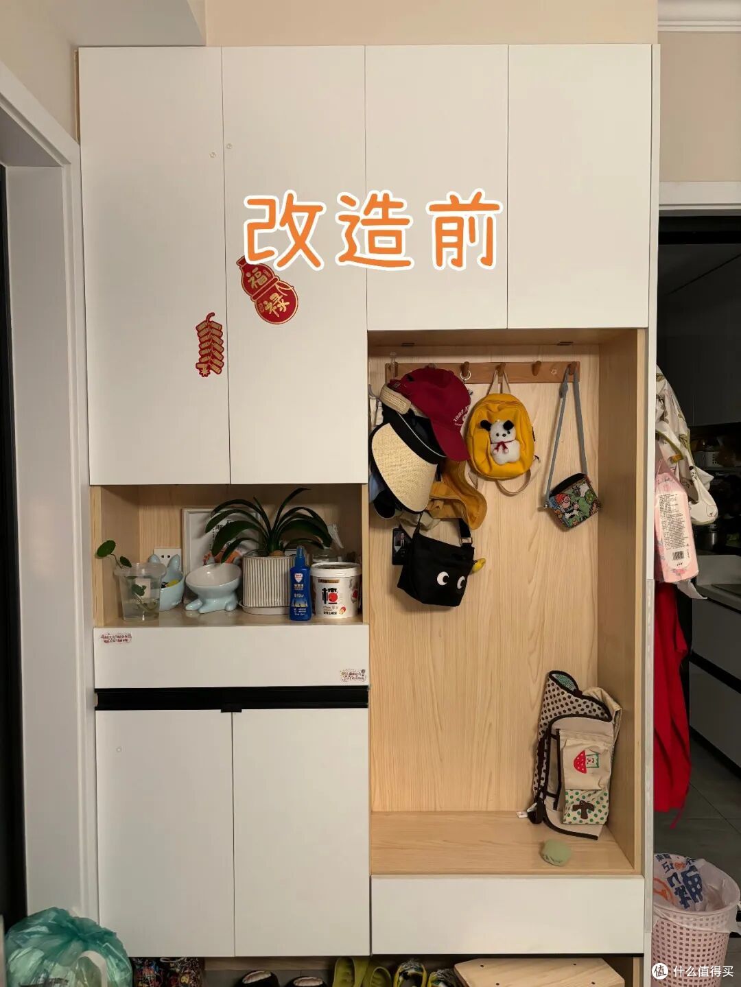 断舍离：这6样东西新家装修不要再买了，都是中国式家庭的通病