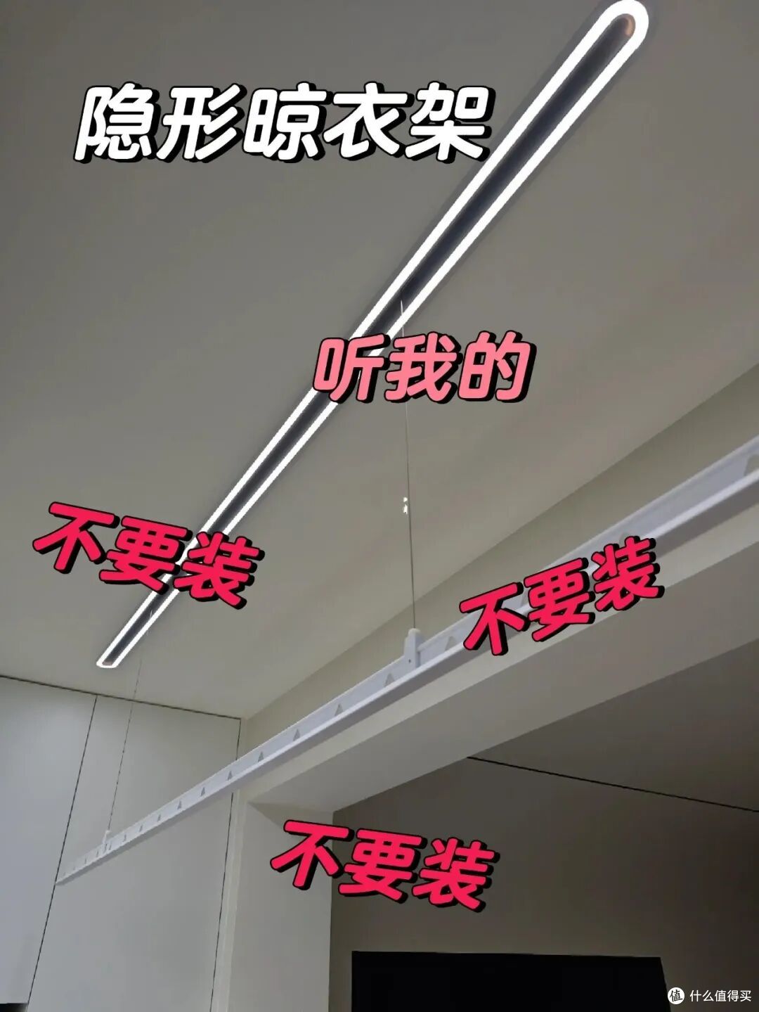 断舍离：这6样东西新家装修不要再买了，都是中国式家庭的通病