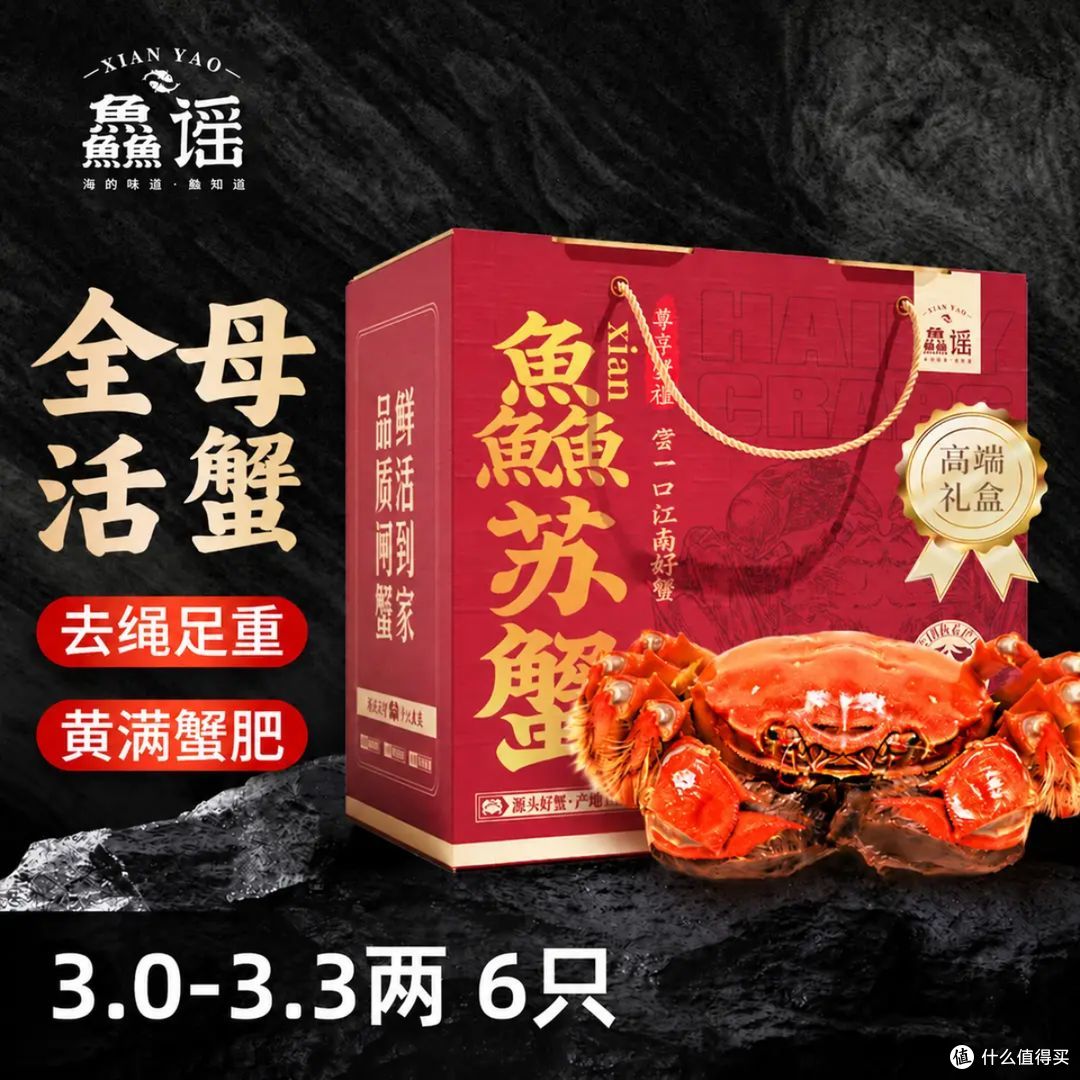128.7块薅了6只全母蟹,"无黄包赔":掀盖那一下全是红膏