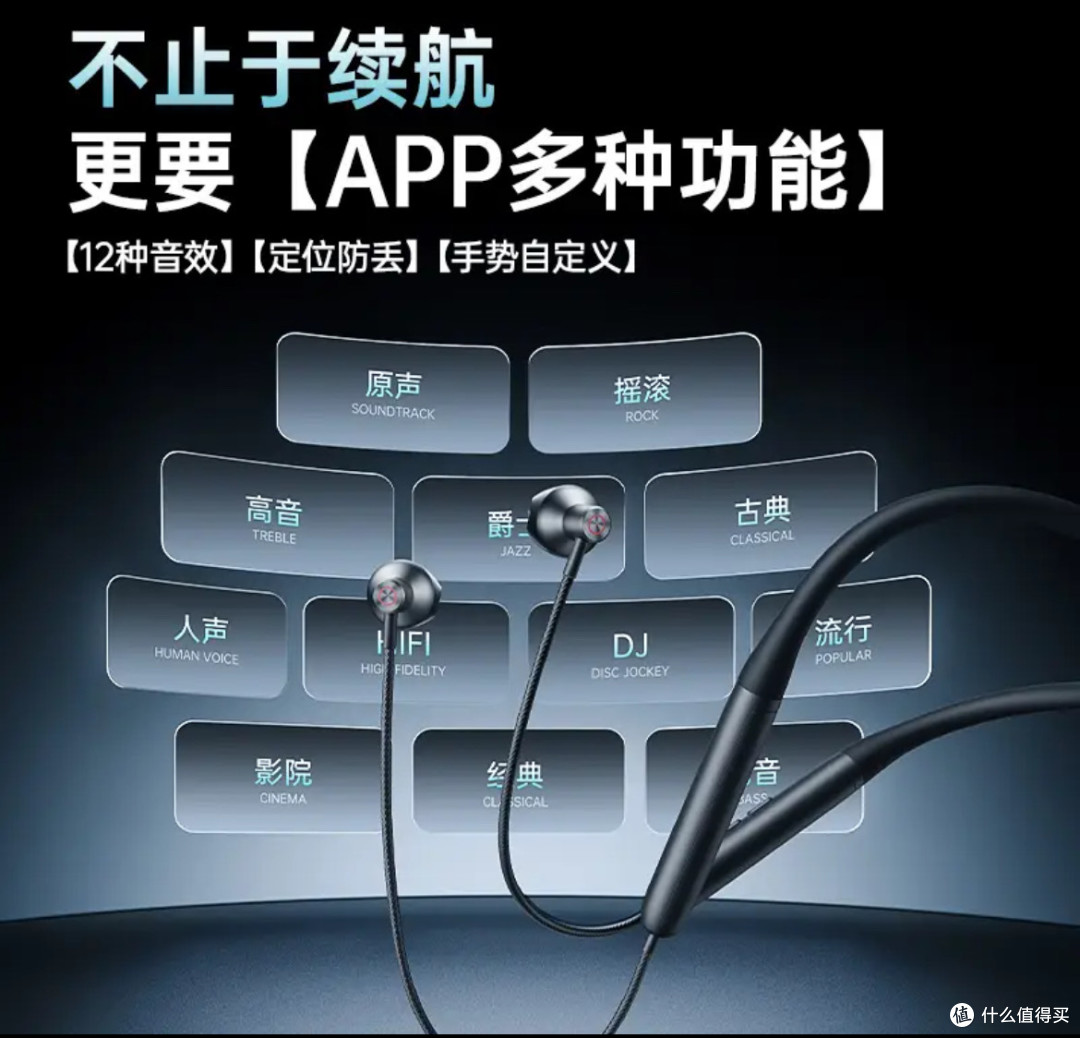 60多元的运动“续航怪”:倍思P1升级版颈挂耳机双十一值不值得买