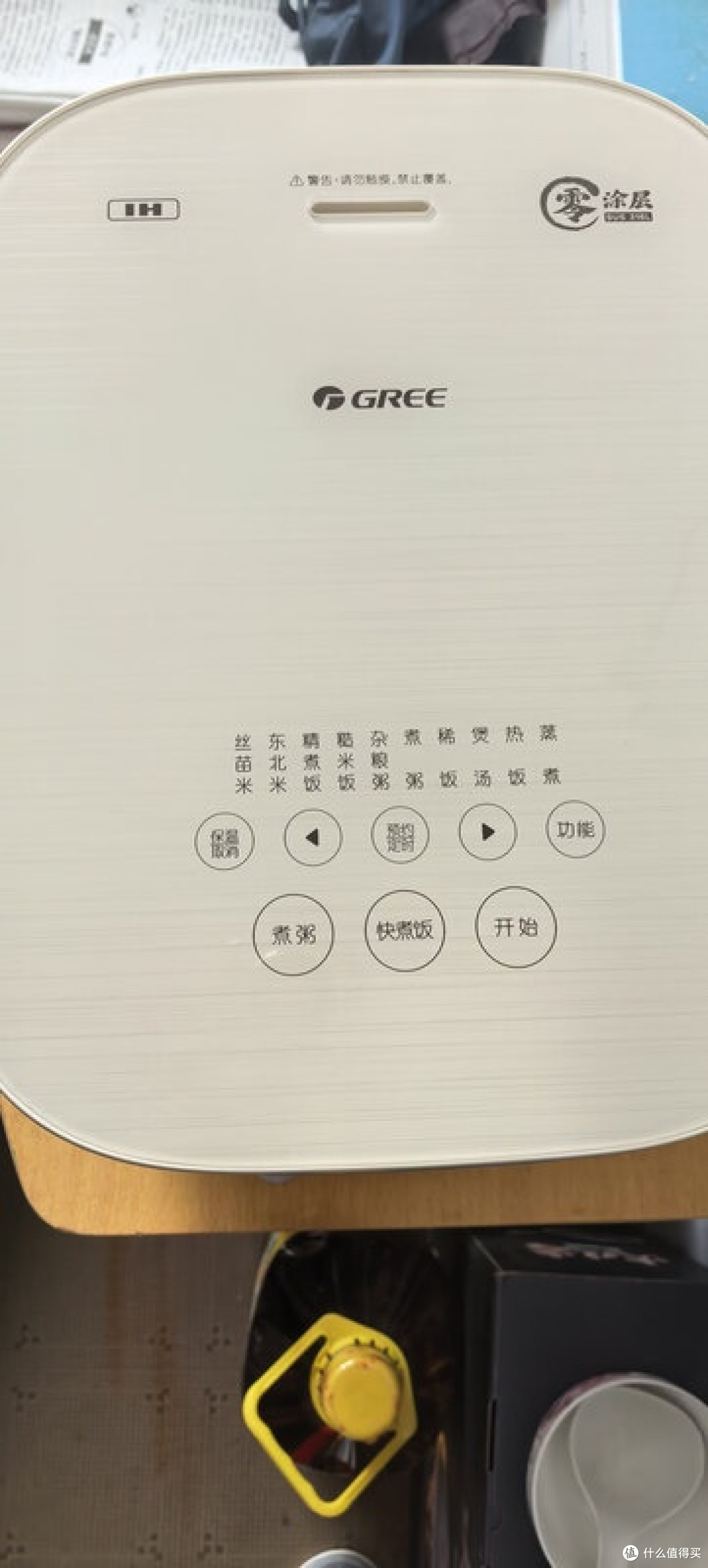 格力零涂层IH电饭煲实测