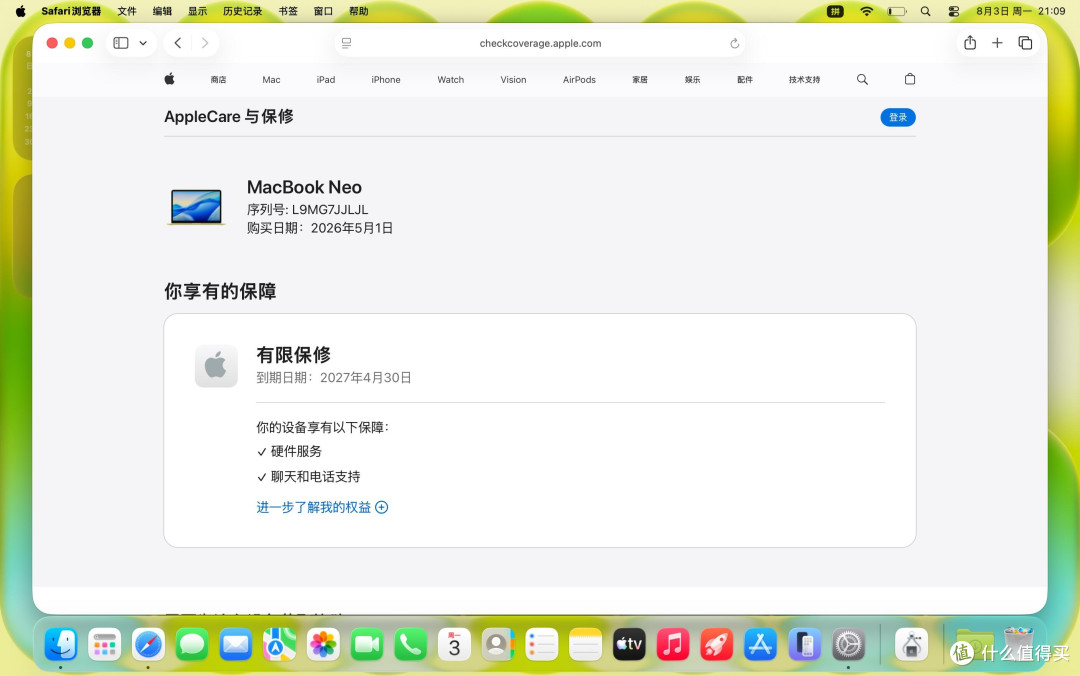 MacBook Neo学生实测与选购建议
